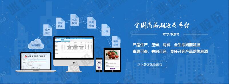 微信積分,積分營(yíng)銷系統(tǒng)
